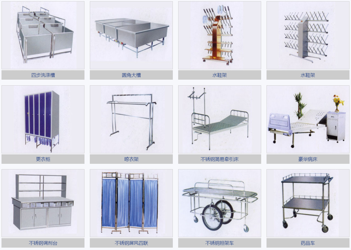 合肥市徽奧廚具有限公司商品圖